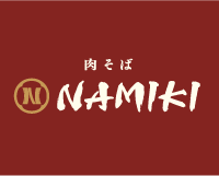 肉そば NAMIKI